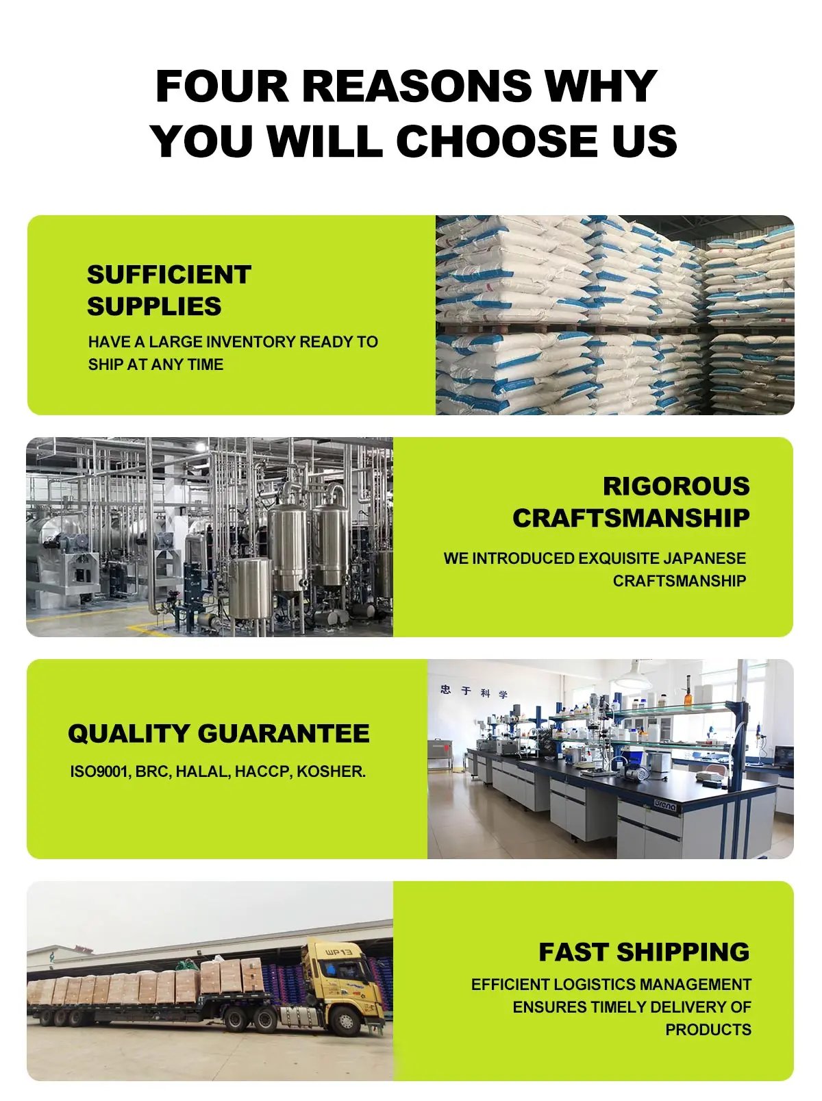 شركة الدكسترين المقاومة للكائنات المعدلة وراثيًا